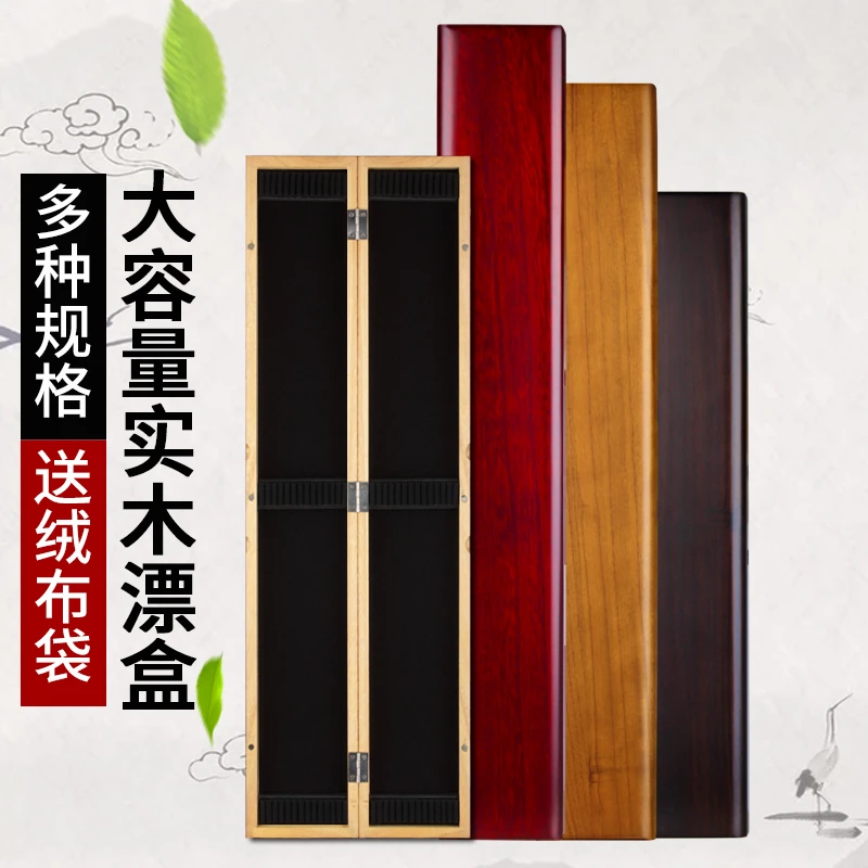 实用桐木漂盒多层多用木制大容量鱼漂盒多层漂盒子线主线多功能