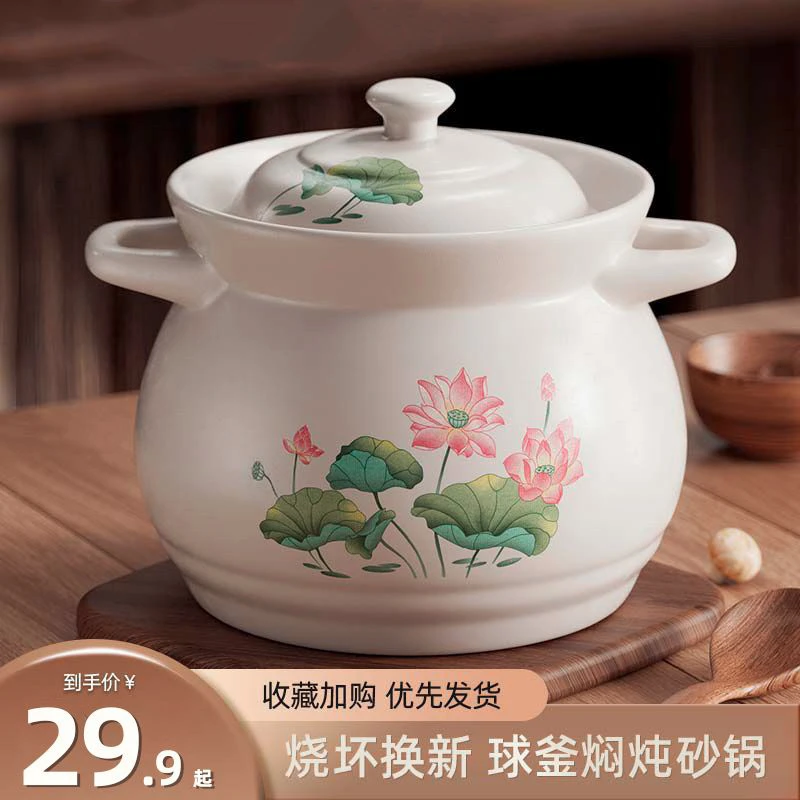 砂锅耐高温大容量砂锅陶瓷炖锅煲汤锅家用明火煤气汤锅大号
