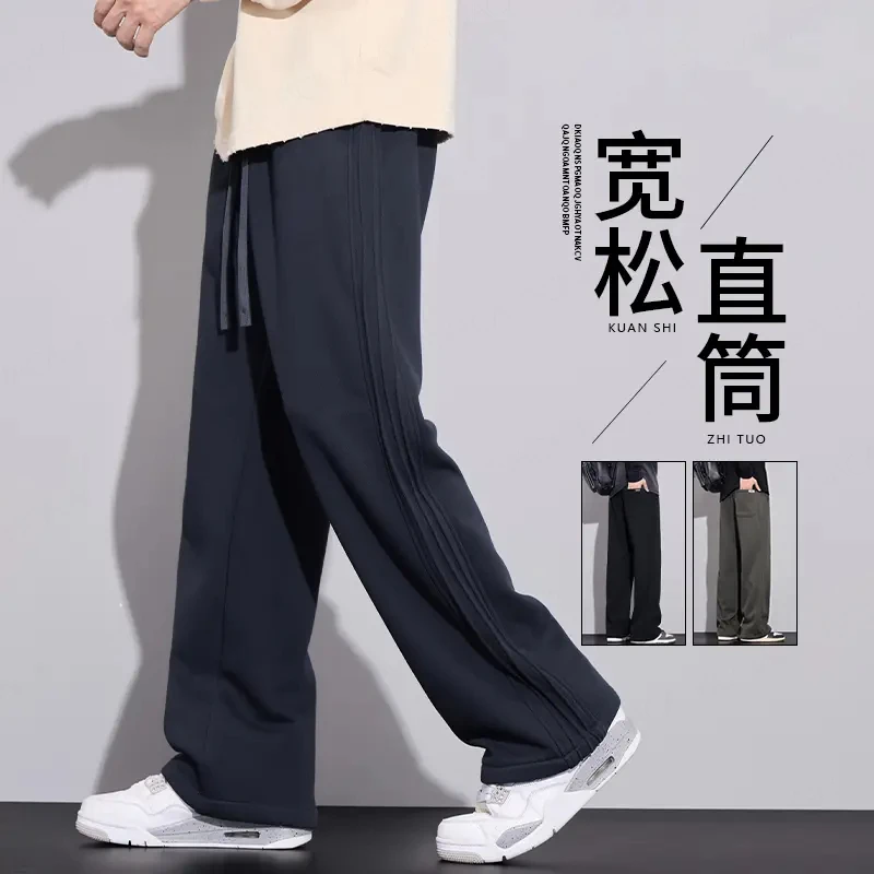 2024新款秋冬季美式休闲裤子男款2025运动宽松直筒阔腿长裤男卫裤