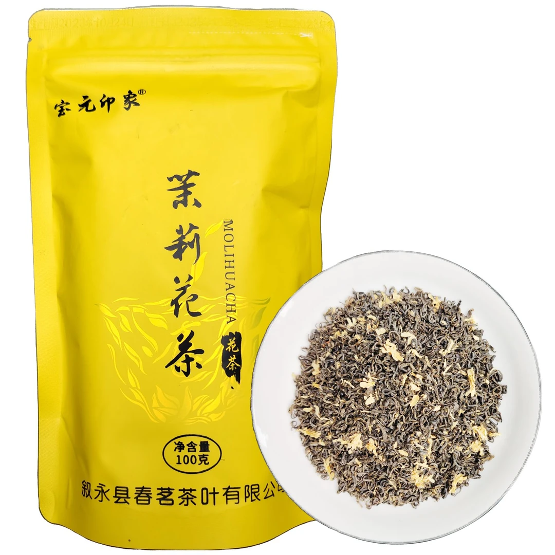 宝元印象泸州叙永红岩坝明前炒青/茉莉花茶100g/袋