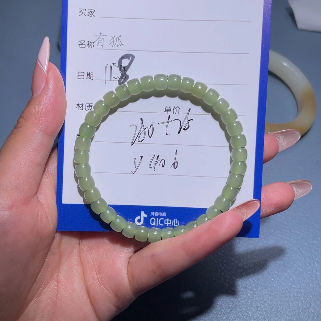 和田玉手串未镶嵌