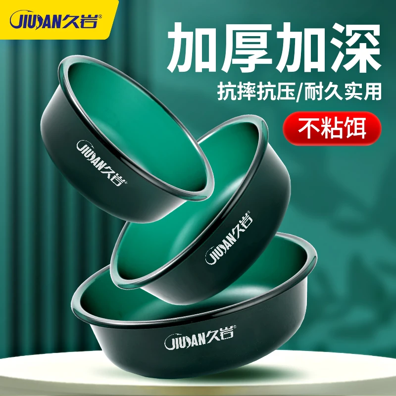 久岩饵料盆开饵盆三件套鲢鳙拌料鱼食盆子散炮渔具拉饵盆钓鱼用品