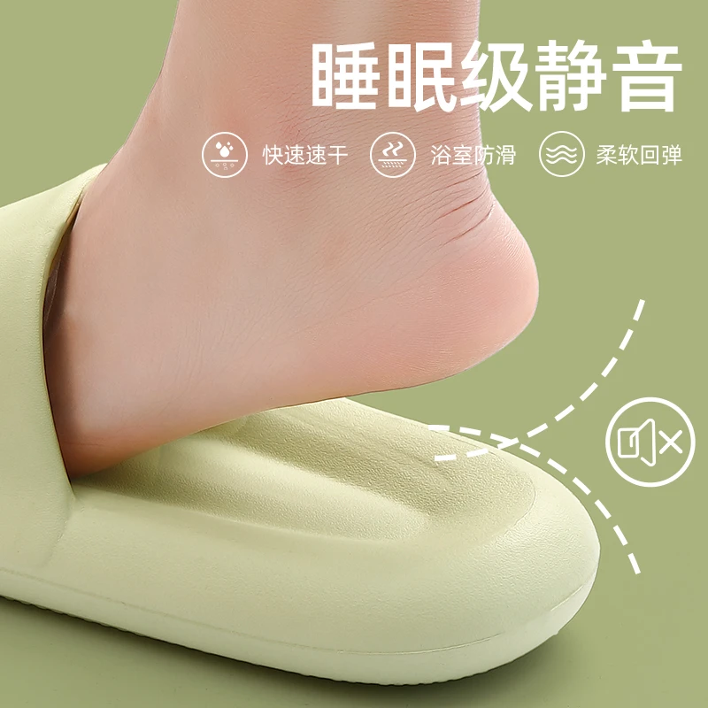 踩屎感静音拖鞋女夏季浴室洗澡防滑速干家居室内家用情侣凉拖鞋男