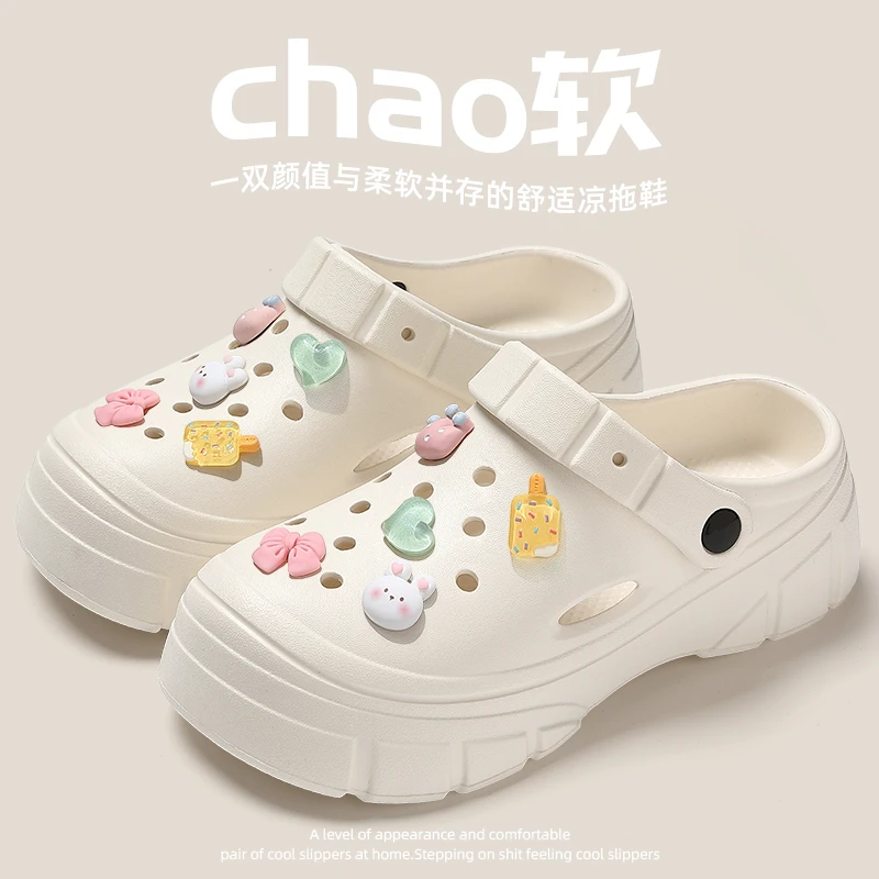 厚底洞洞鞋女款夏季2024新款外穿防滑沙滩踩屎感eva包头凉拖鞋女