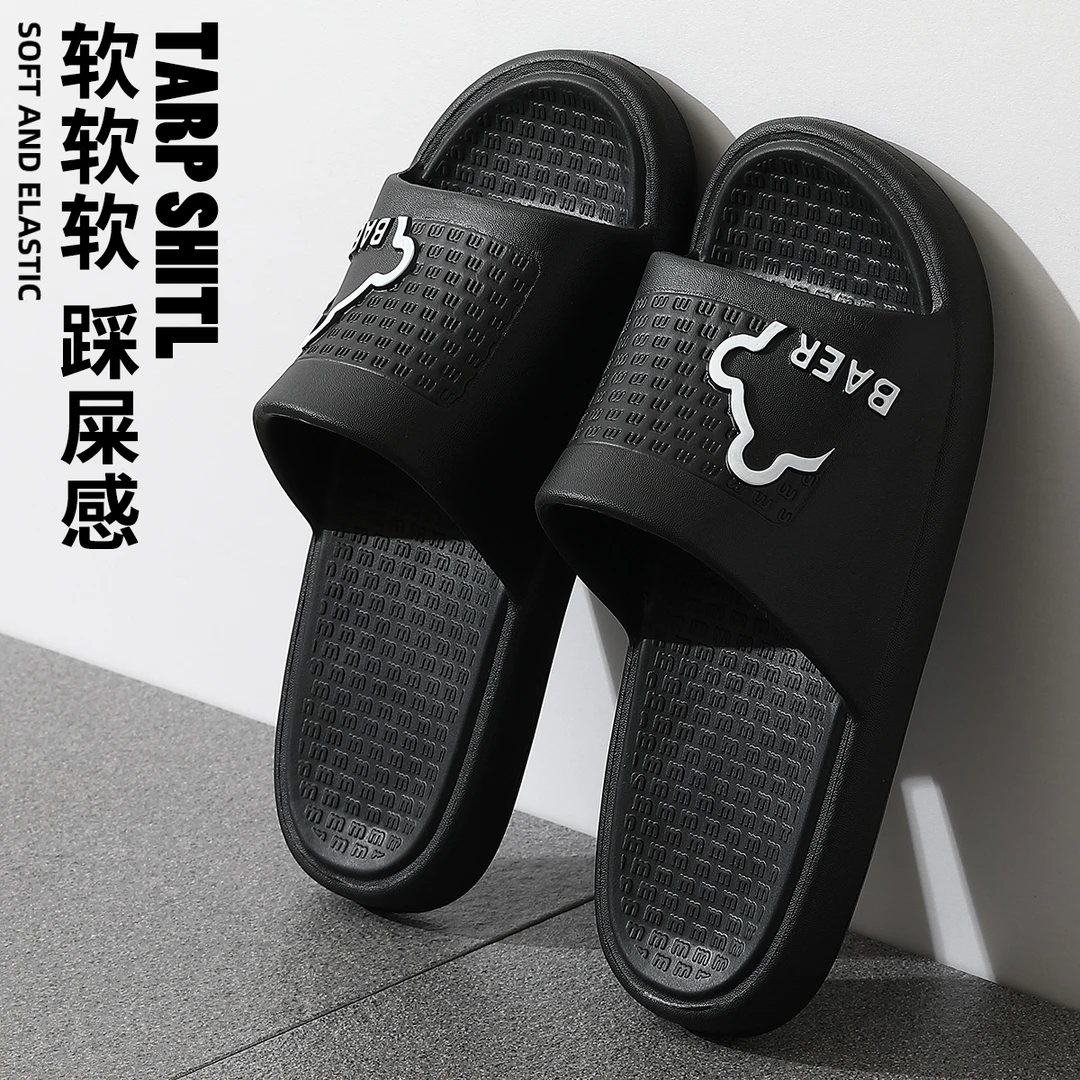 EVA防臭拖鞋男士2024新款室内家居静音浴室防滑厚底情侣凉拖夏季