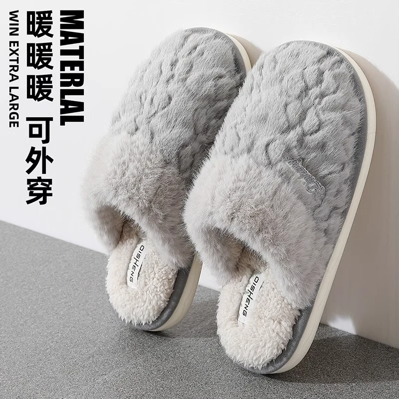 踩屎感棉拖鞋男款冬季2024新款室内家居防臭防滑保暖毛毛绒棉拖男