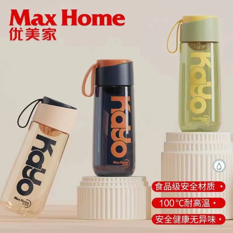 优美家高颜值耐高温水杯学生便携过滤茶杯防摔玻璃杯简约运动水壶