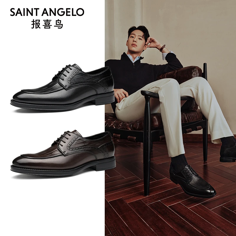 【增高4.3cm】报喜鸟爆款新款休闲商务德比真皮压花小牛皮绅士男鞋