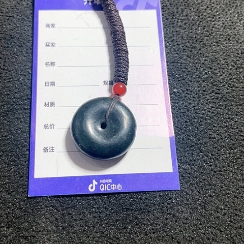 和田玉挂件未镶嵌比*君
