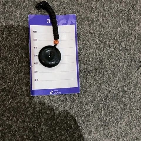 和田玉挂件未镶嵌道