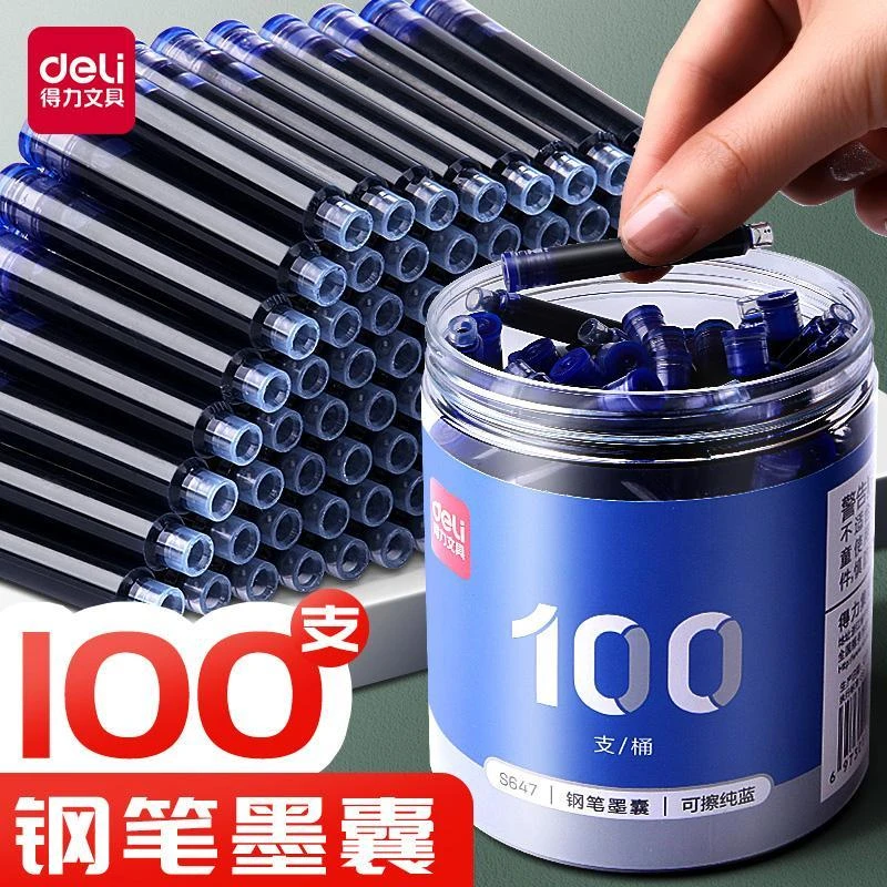 得力钢笔墨囊可替换学生专用3.4mm标准口径通用蓝黑纯蓝可擦纯蓝