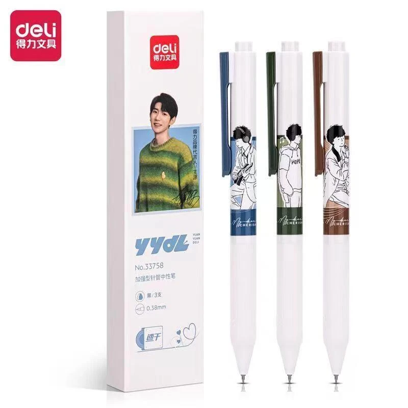 Deli/得力限定记忆A643按动刷题中性笔ST加强型针管学生黑0.38mm