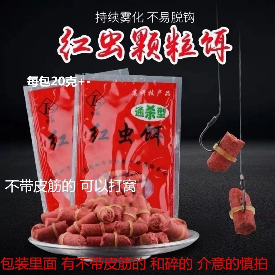 （拍1发5）鲫鱼打窝饵料鲫鱼竿饵料