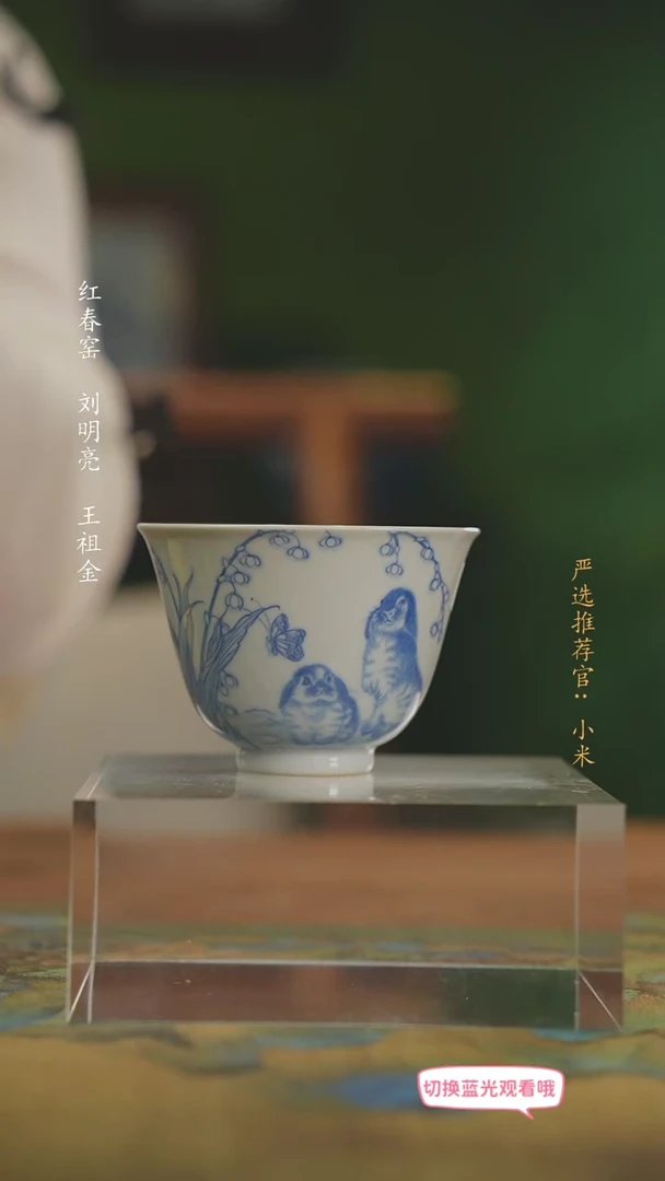 【闪购商品】浮光琢玉青花系列
