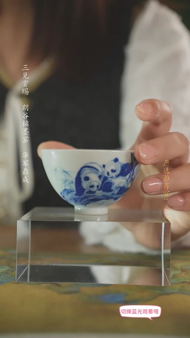 【闪购商品】慢生堂青花文人系列