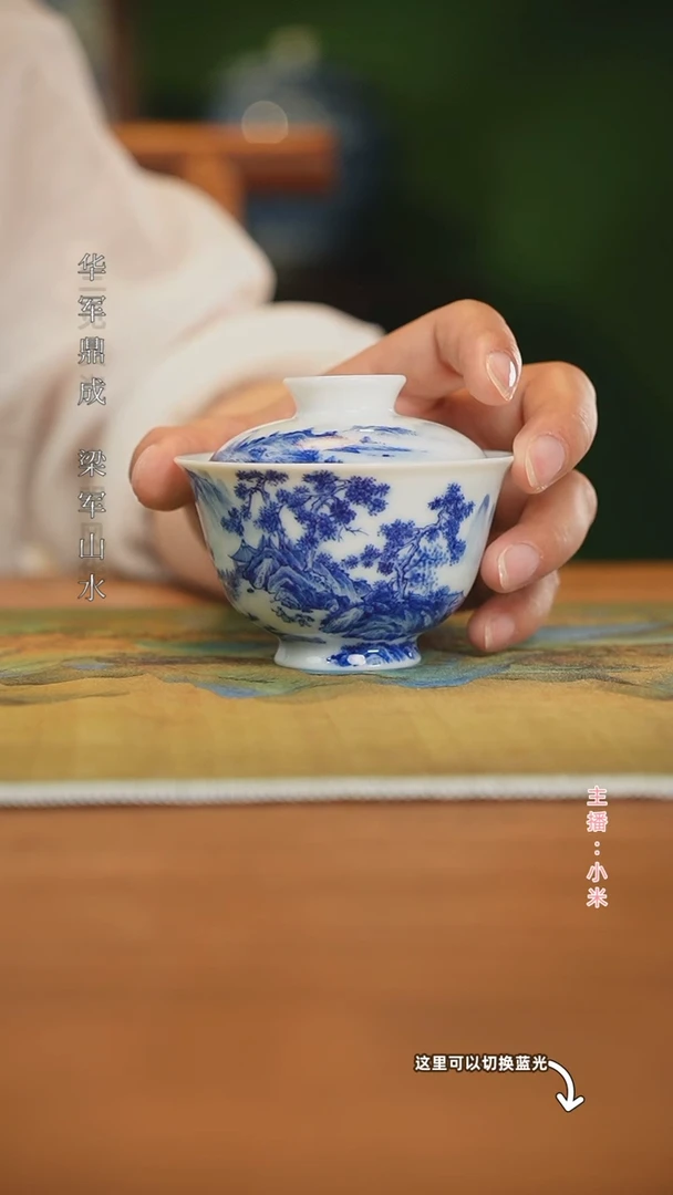 【闪购商品】铭墨窑五童子盖碗