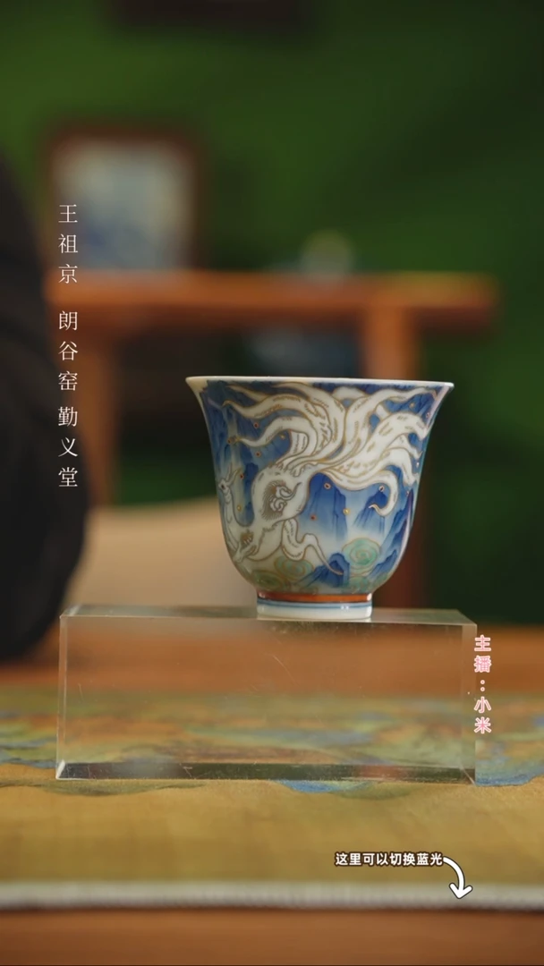 【闪购商品】于琪轩柴窑斗彩标杆