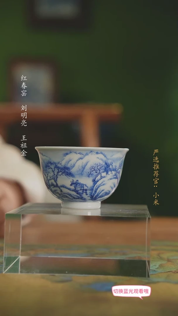 【闪购商品】梁派山水精工山水作品