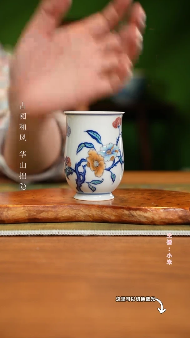 【闪购商品】玗琪轩柴窑斗彩标杆