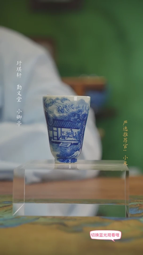 【闪购商品】艺家仁精工青花系列
