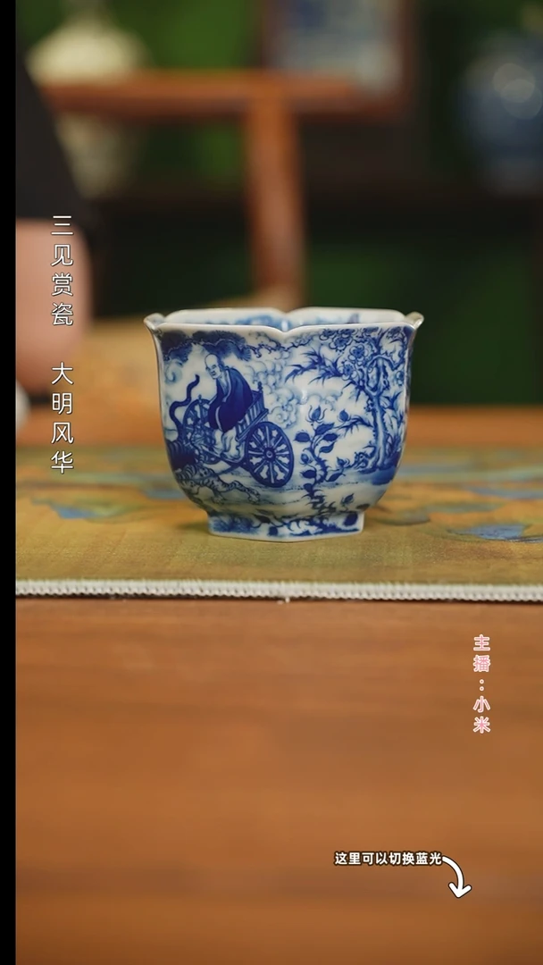 【闪购商品】朗谷窑异形鬼谷子下山单杯