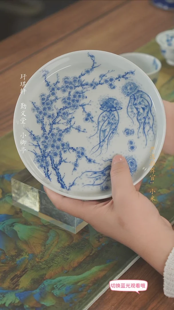 【闪购商品】浮光琢玉青花系列