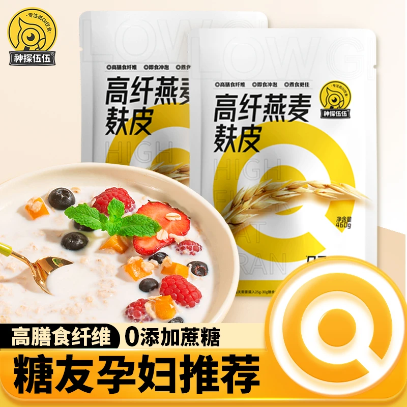神探伍伍燕麦麸皮460g