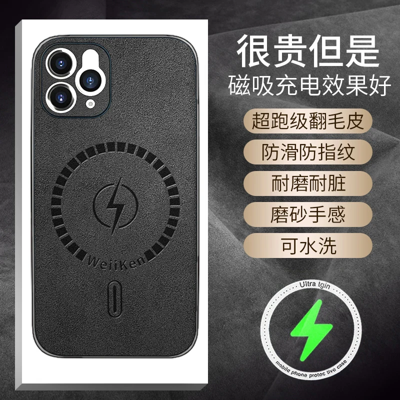 苹果11手机壳苹果11PRO苹果11promax翻毛皮magsafe无线车载磁吸壳