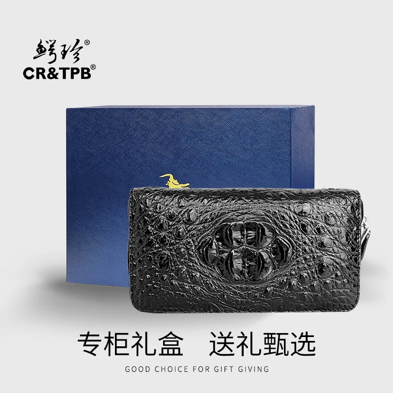 鳄珍鳄鱼真皮 百搭头骨手拿包钱包 高档礼品送男士DLG-103商务