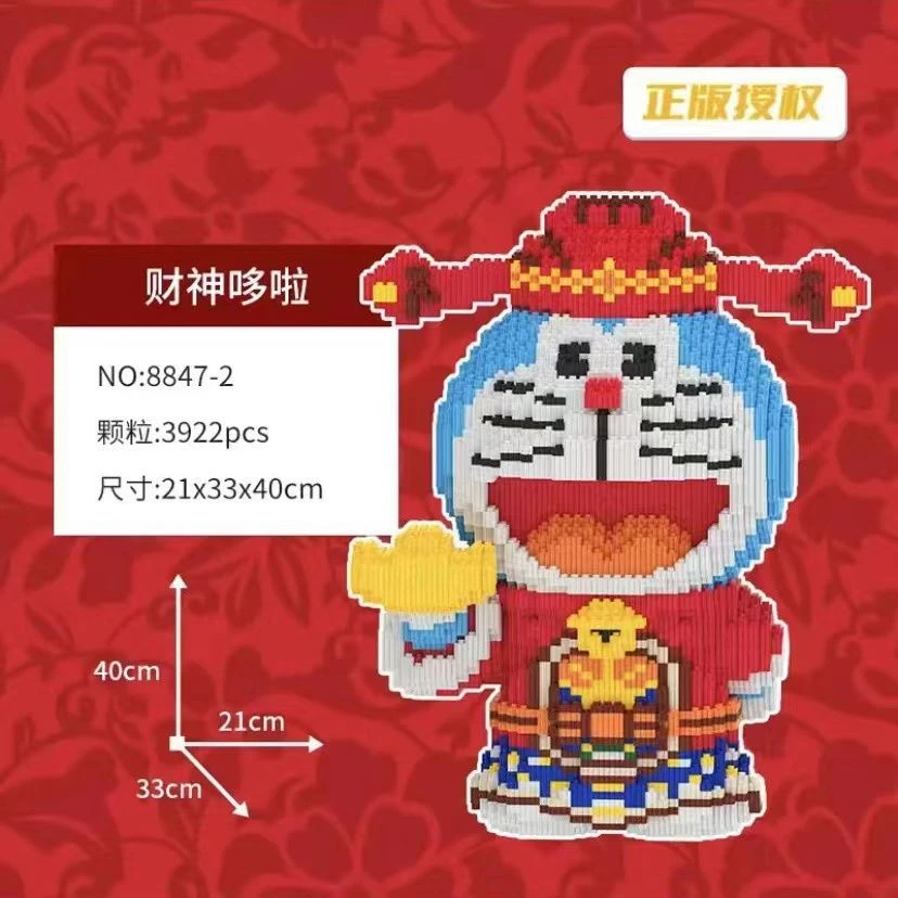 多款财神积木颗粒益智积木亲子拼装礼物落地摆件拼接精细多彩解压