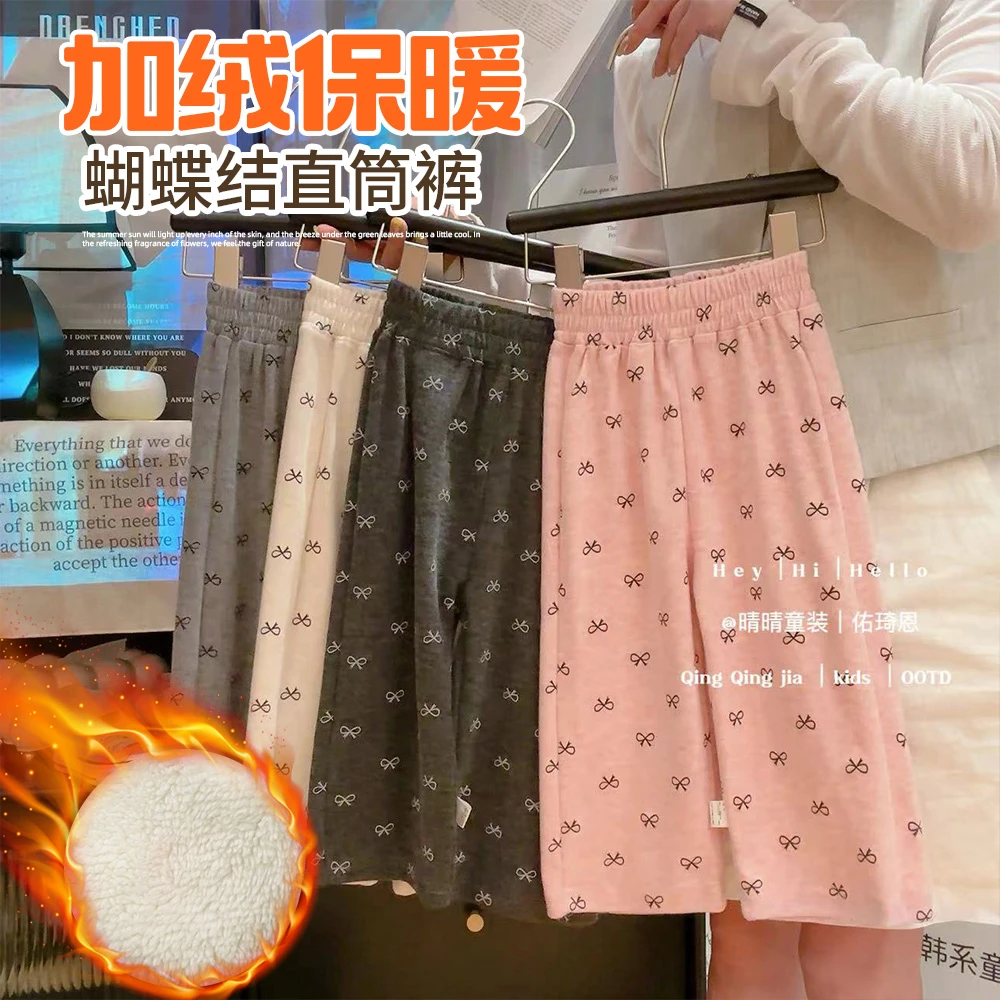 【主播推荐】【顾奈】女童蝴蝶结直筒裤韩版洋气时髦外穿裤子加绒加厚