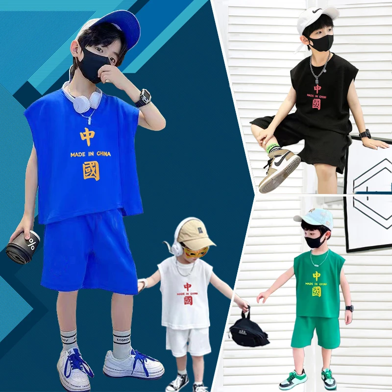 儿童套装夏季男童帅气运动两件套宝宝男孩休闲无袖中大童童装潮流