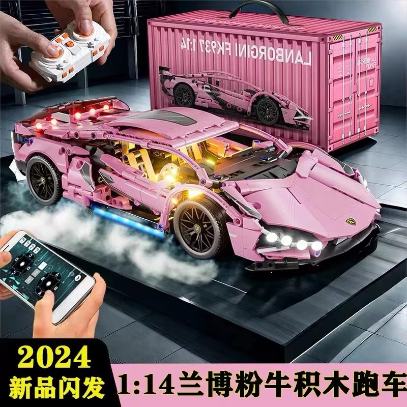 兼容乐高兰博基尼粉色系列遥控跑车高难度益智拼装积木模型玩具男