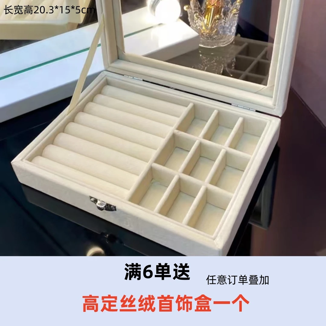 满6送高定丝绒首饰盒