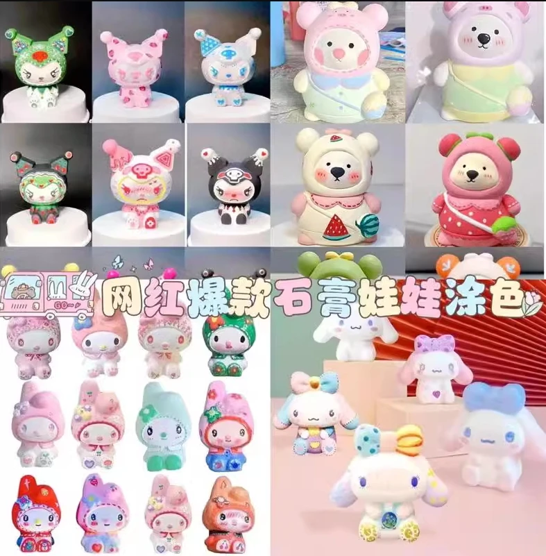 混装娃娃玩一个月爆款背包熊美乐蒂玉桂狗石膏娃娃涂色玩具