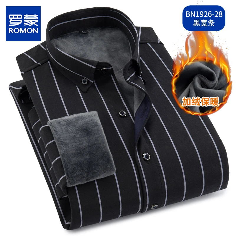 罗蒙新款加绒保暖衬衣男士加厚长袖冬季衬衫条纹牛津纺休闲衬衣