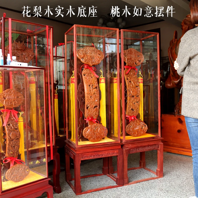 木雕摆件桃木如意开业礼品实花客厅玄关装饰品乔迁居家办公礼品