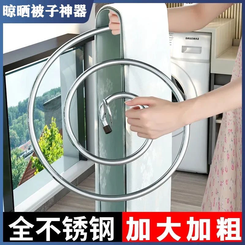 晒被子被单神器圆形旋转螺旋式晾衣架多功能衣架