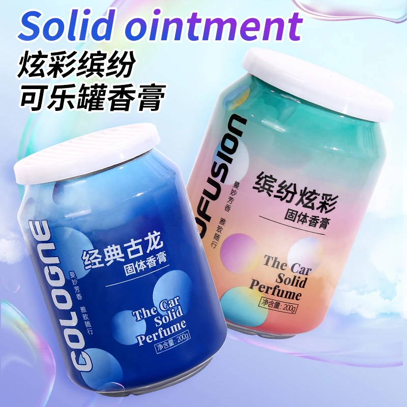 车载香薰固体香膏汽车内摆件装饰持久留香可乐车香薰轻奢品