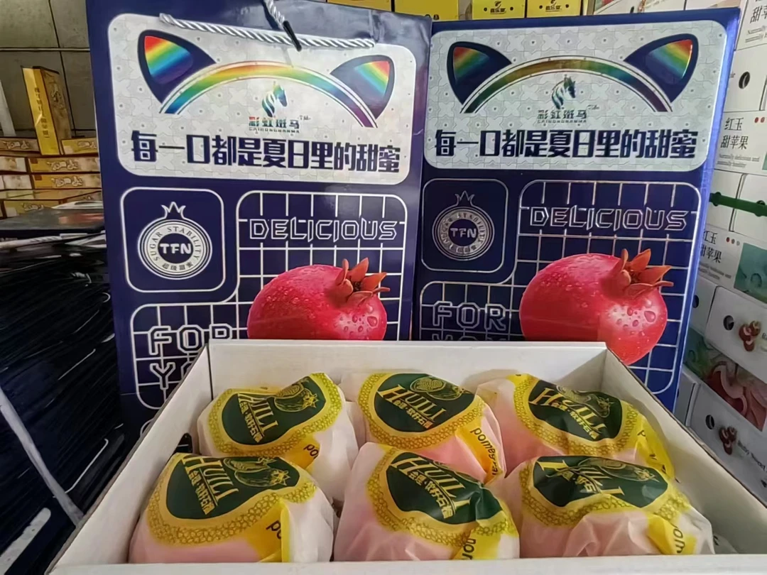 突尼斯软籽石榴 一箱6个