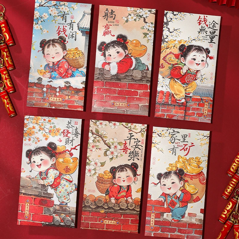 新年过年红包2025新款蛇年高档加厚大小号压岁包春节红包通用款