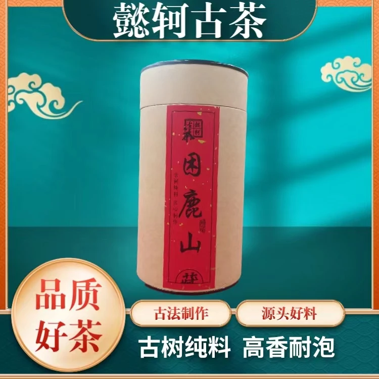 【W阿轲普洱茶】2023年 困鹿山古树生茶 散茶 100g/  （罐装）