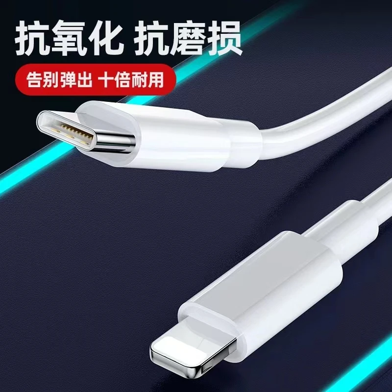 全新未使用 Apple/苹果 3c苹果数据线