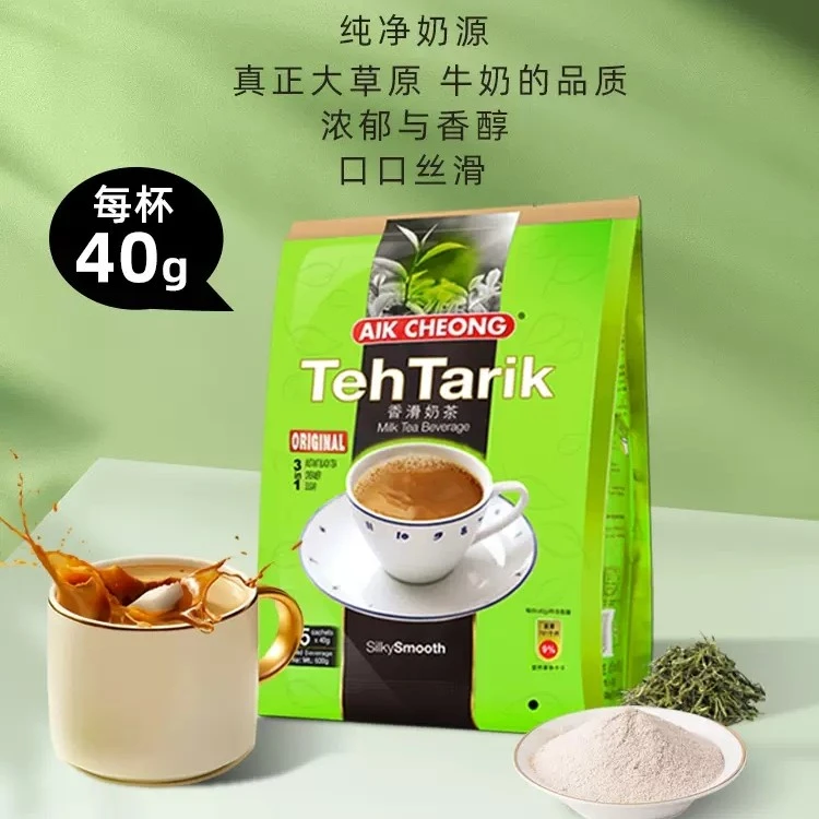 马来西亚原装进口益昌香滑奶茶三合一原味速溶奶茶粉600g/15包