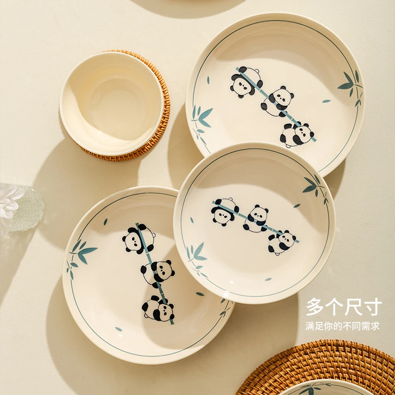 Arst/雅诚德快乐熊猫餐具套装餐盘多只装7英寸饭盘8英寸汤盘餐具