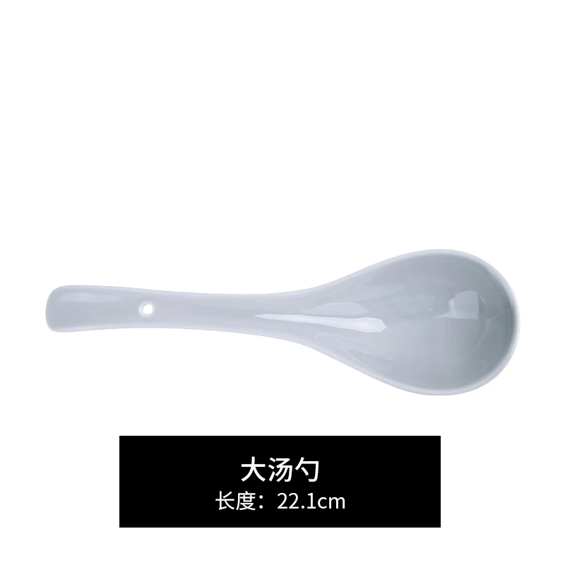 Arst/雅诚德流金岁月大二弯匙家用陶瓷长柄大勺吃饭汤勺子酒店勺