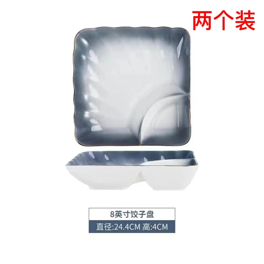 Arst/雅诚德水波石墨描金盘子8吋饺子盘2个浮雕工艺高档陶瓷餐具