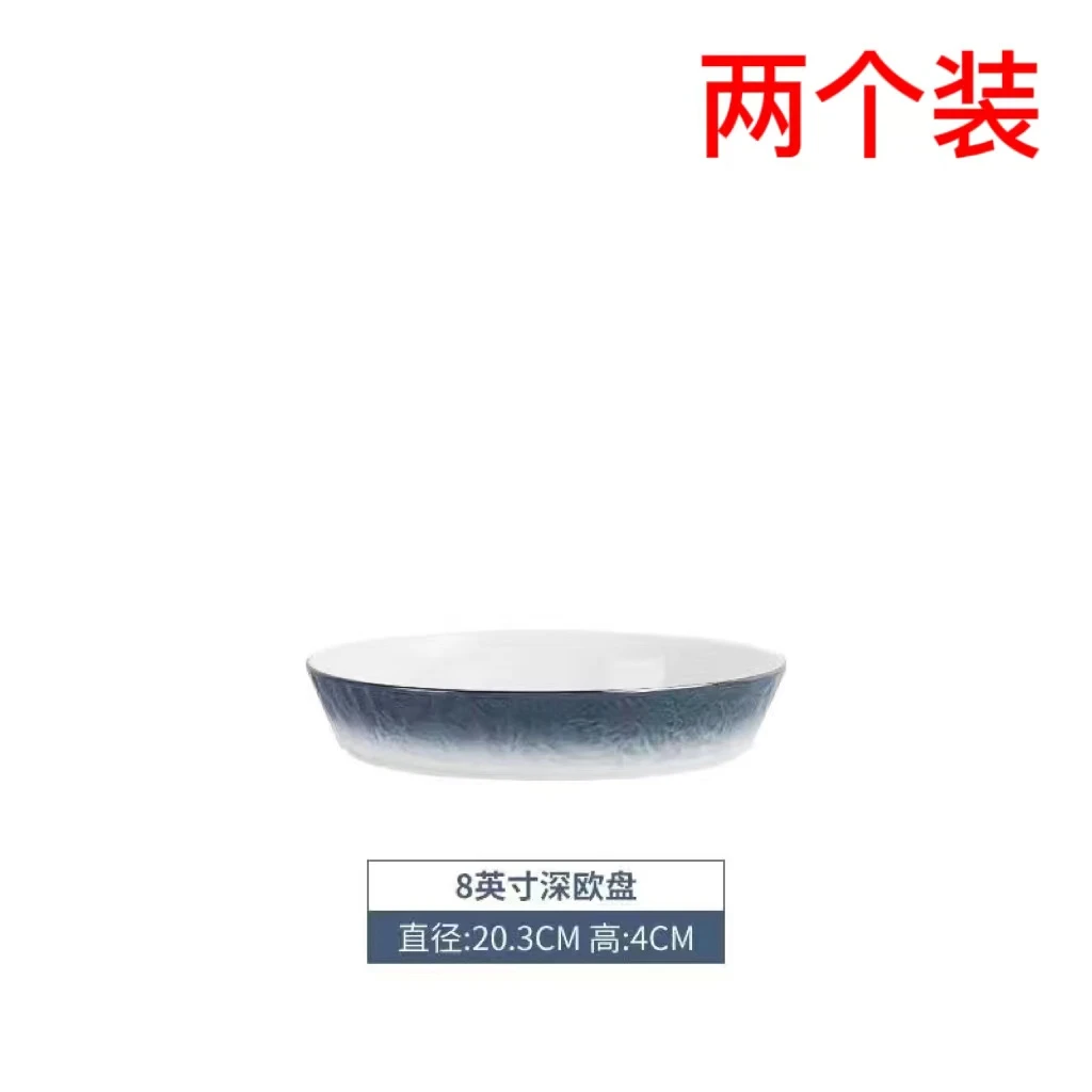 Arst/雅诚德水波石墨描金8时饭盘2个浮雕工艺陶瓷盘碟炒菜盘子