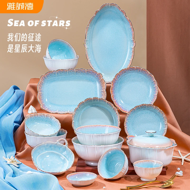 Arst/雅诚德星辰大海欧式描金陶瓷家用碗碟盘餐具网红高颜值饭碗