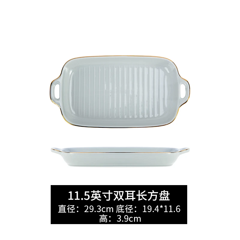 流金岁月11.5英寸乐畅双耳长方盘陶瓷烤盘家用蒸鱼盘